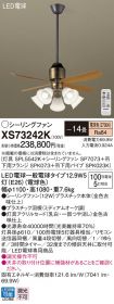 XS73242K