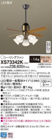 XS73342K