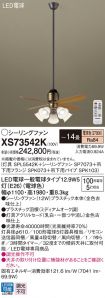 XS73542K