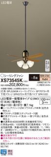 XS73545K