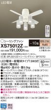 XS75012Z