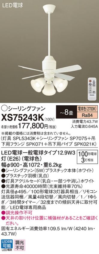 XS75243K