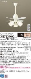 XS75340K