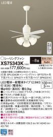 XS75343K