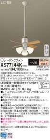 XS77144K