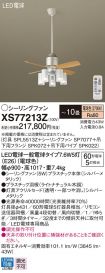 XS77213Z