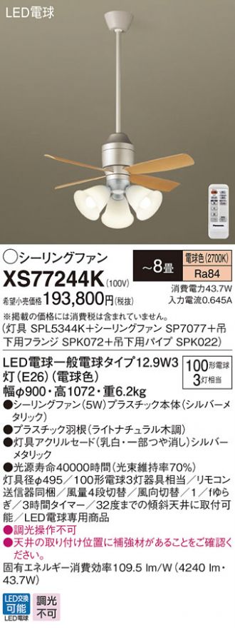 XS77244K