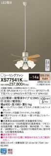 XS77541K