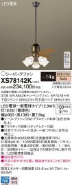 XS78142K