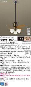 XS78145K