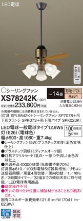 XS78242K