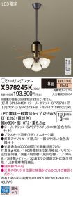 XS78245K