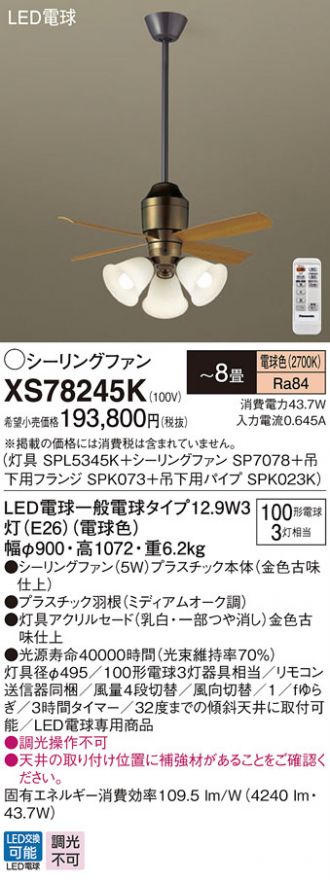 XS78245K