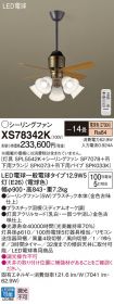 XS78342K