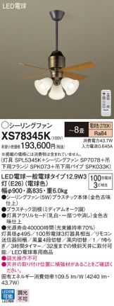 XS78345K