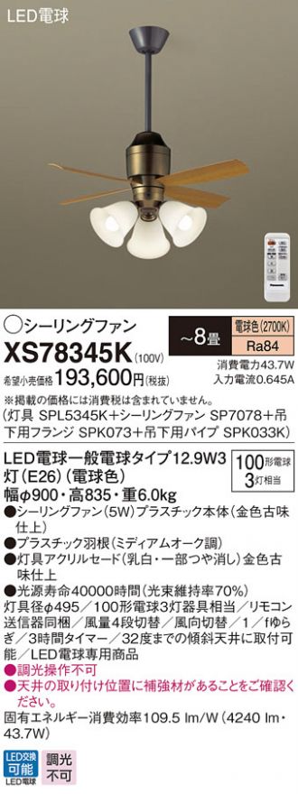 XS78345K