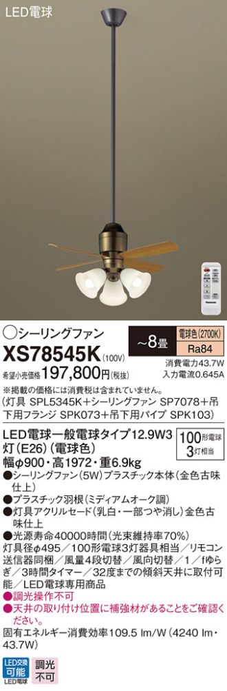 XS78545K