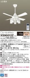 XS90012Z