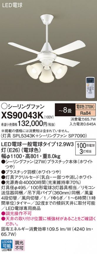 XS90043K