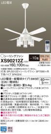 XS90212Z