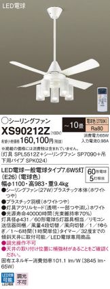 XS90212Z