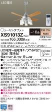 XS91013Z