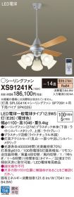 XS91241K