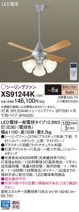 XS91244K