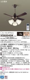 XS92045K