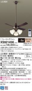 XS92145K