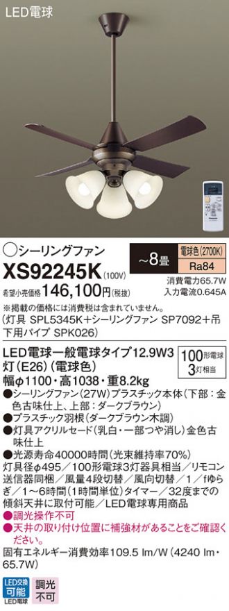 XS92245K