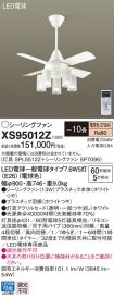 XS95012Z