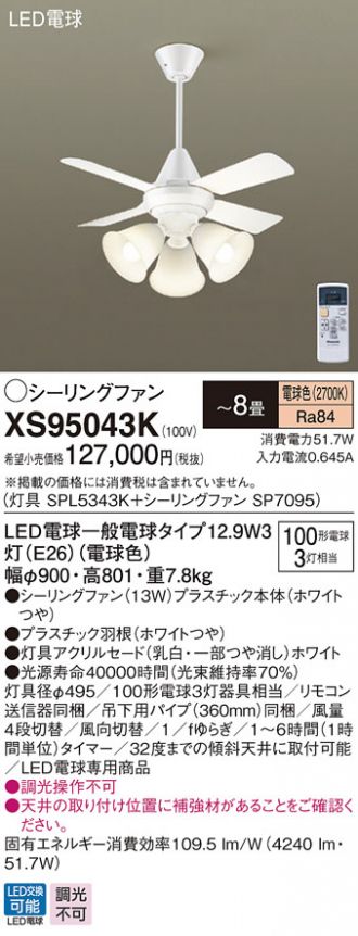 XS95043K