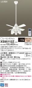 XS95112Z