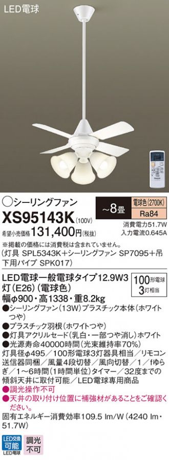 XS95143K