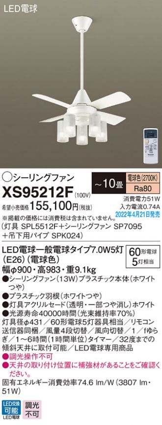 XS95212F