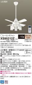 XS95212Z