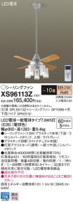 XS96113Z