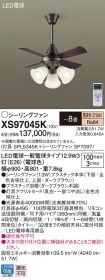 XS97045K