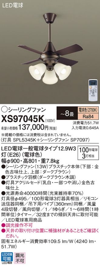 XS97045K
