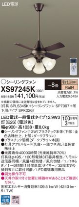 XS97245K