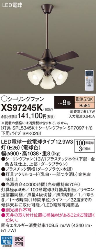 XS97245K