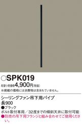 SPK019