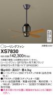 XS7830