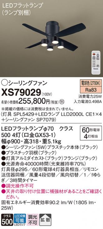 XS79029