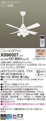 XS90027
