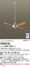 XS9110