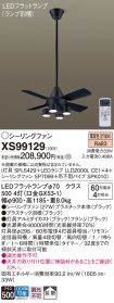 XS99129