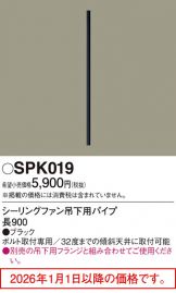 SPK019