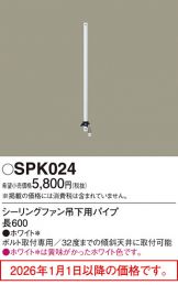 SPK024
